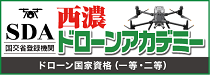 株式会社ドリームクエスト