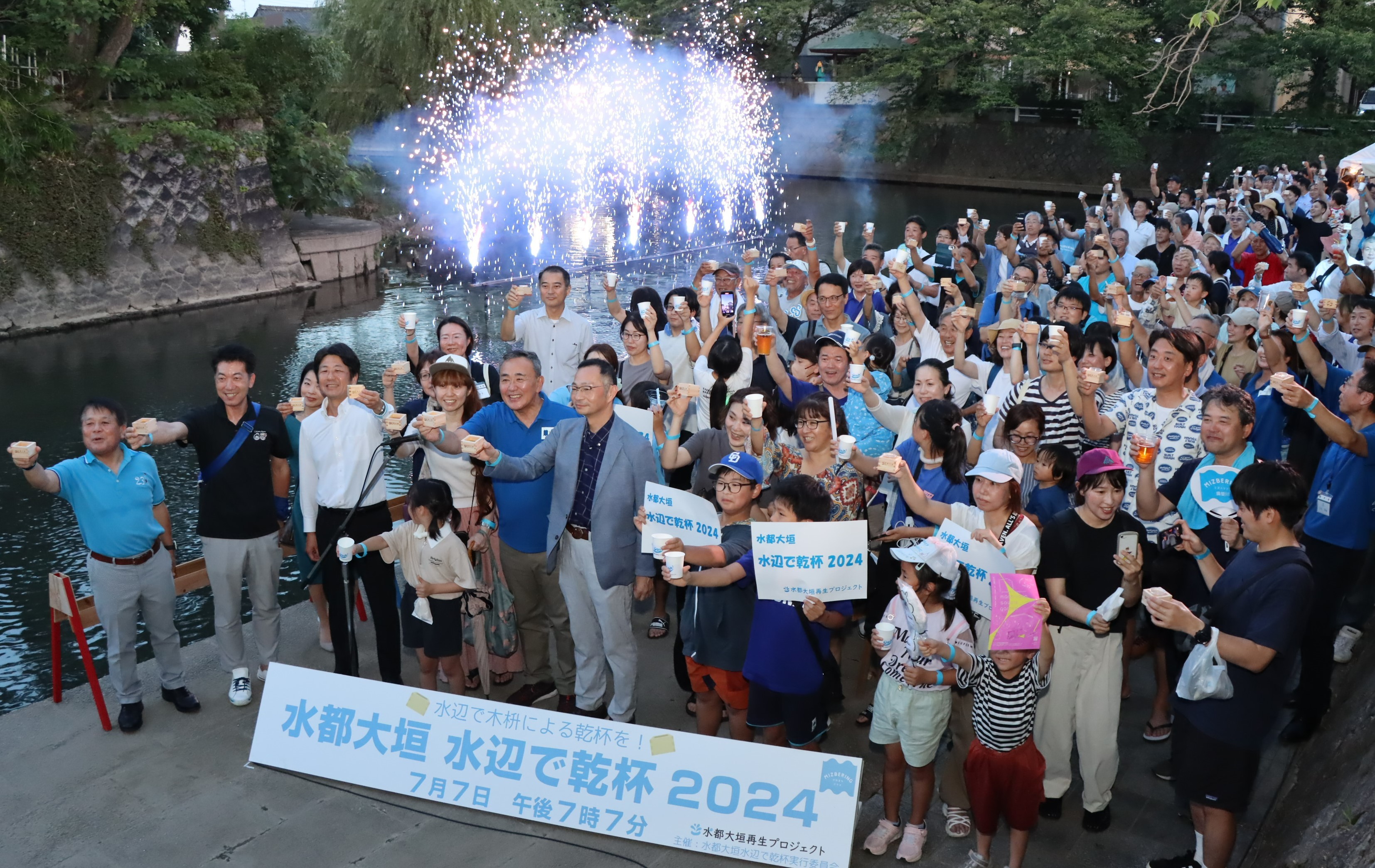 かわまちテラス2024夏