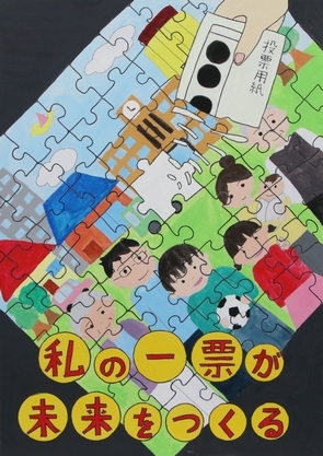 銅賞　江並中学校2年　 杉野友泉さん